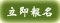 宁波学车报名